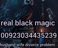 Love marriage problem - 2